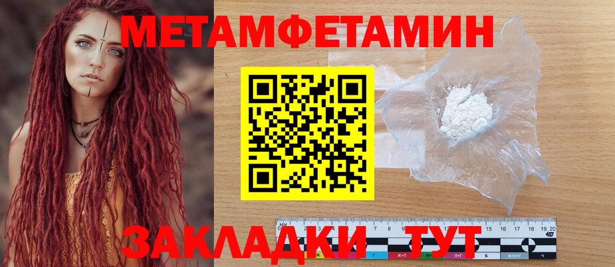 АМФЕТАМИН  Вход с VPN  Костомукша  АМФЕТАМИН  АМФЕТАМИН 98% 