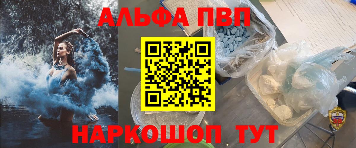 A PVP крисы CK Костомукша
