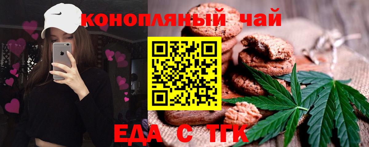 Меф мяу мяу Костомукша