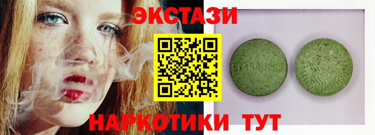 Экстази Philipp Plein Костомукша