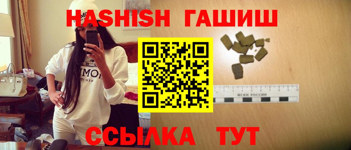 ГАШ Cannabis Костомукша