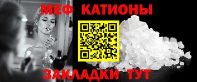 сатива Конаково