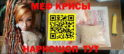 дживик Краснознаменск