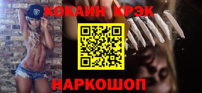 гашиш Краснокаменск