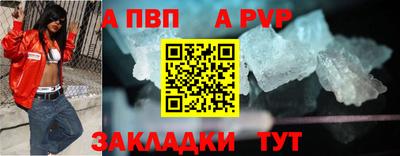 сатива Конаково