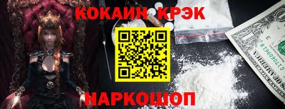сатива Комсомольск-на-Амуре