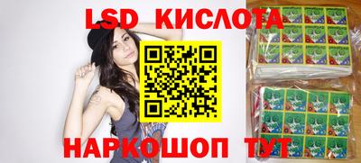 сатива Комсомольск-на-Амуре