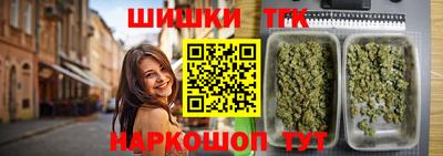 сатива Комсомольск-на-Амуре