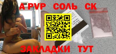гашиш Краснокаменск