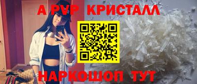 сатива Комсомольск-на-Амуре