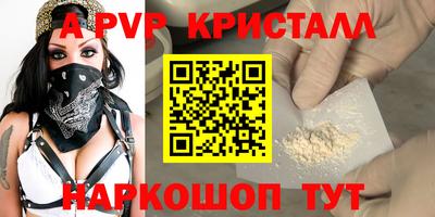 дживик Краснознаменск