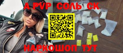 сатива Конаково