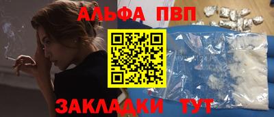 дживик Краснознаменск