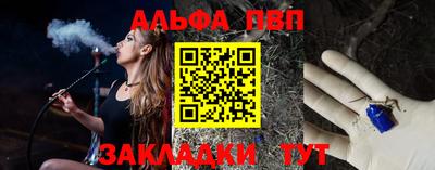 дживик Краснознаменск