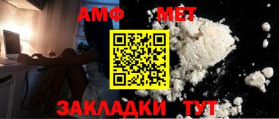 сатива Конаково