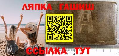 сатива Конаково