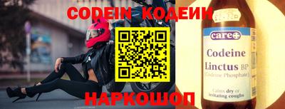 сатива Комсомольск-на-Амуре