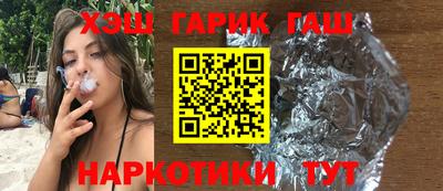 гашиш Краснокаменск