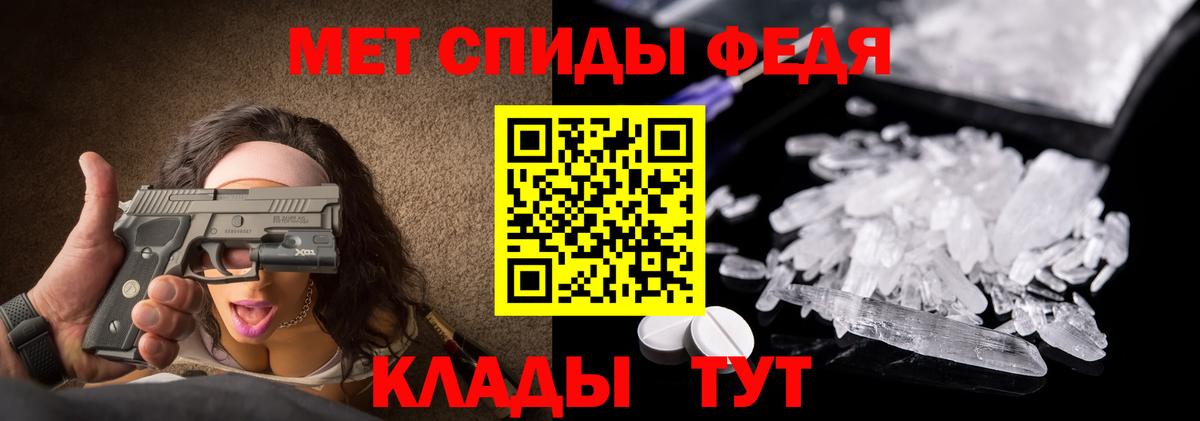 Первитин кристалл Костомукша
