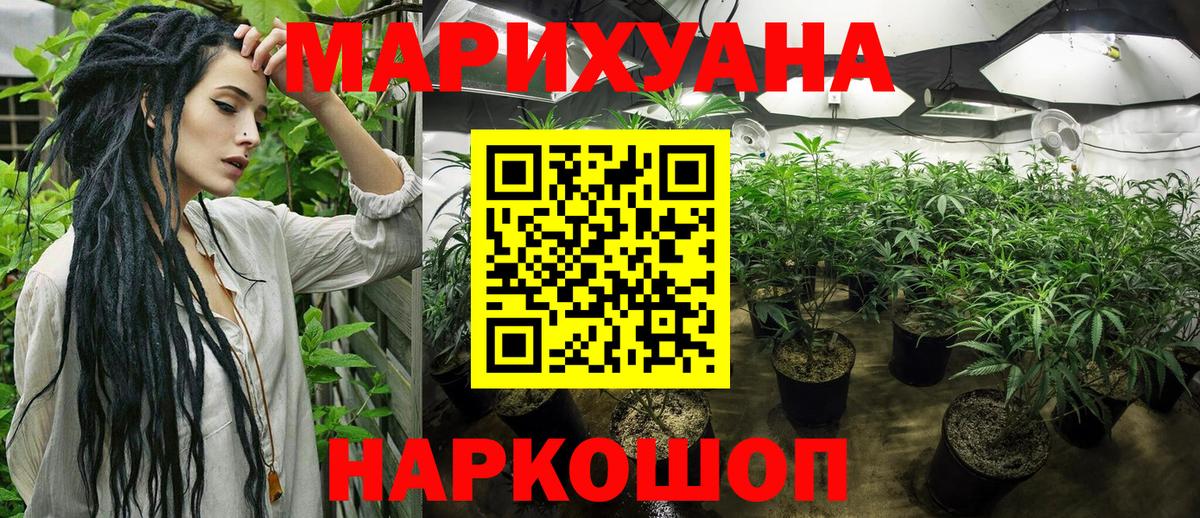 Бошки марихуана марихуана  Вход с VPN  Каннабис гибрид  МАРИХУАНА индика  Костомукша 